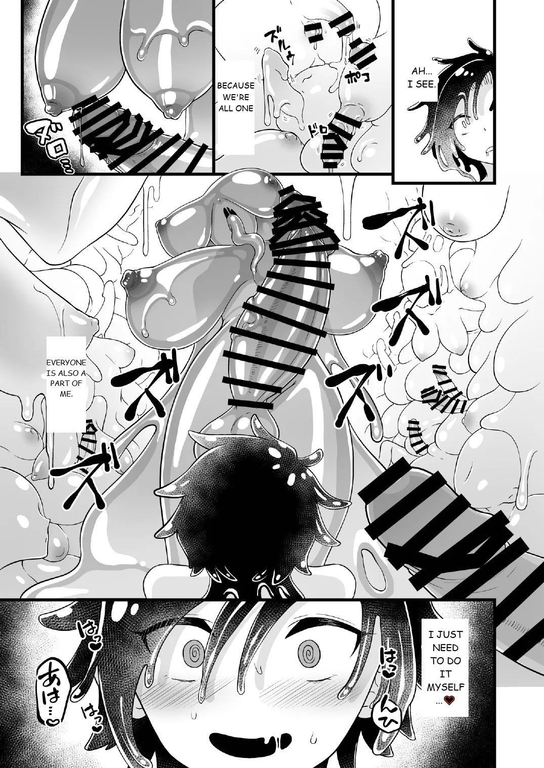 Nyotai Numa - Page 36
