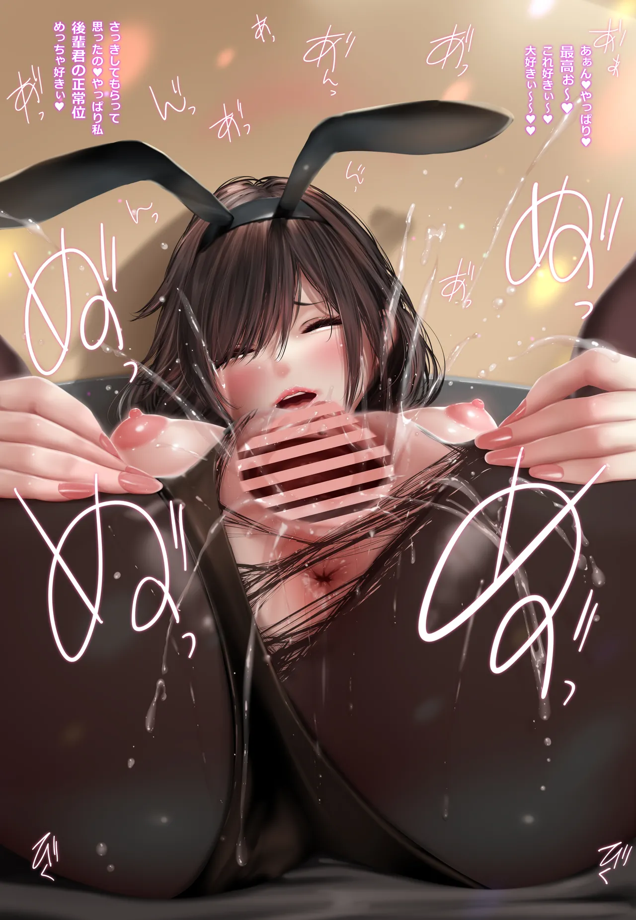 Machi de Deatta Onee-san wa Gakusei Jidai no Senpai de page 80 original parody - sole female sole male hentai manga - read online free