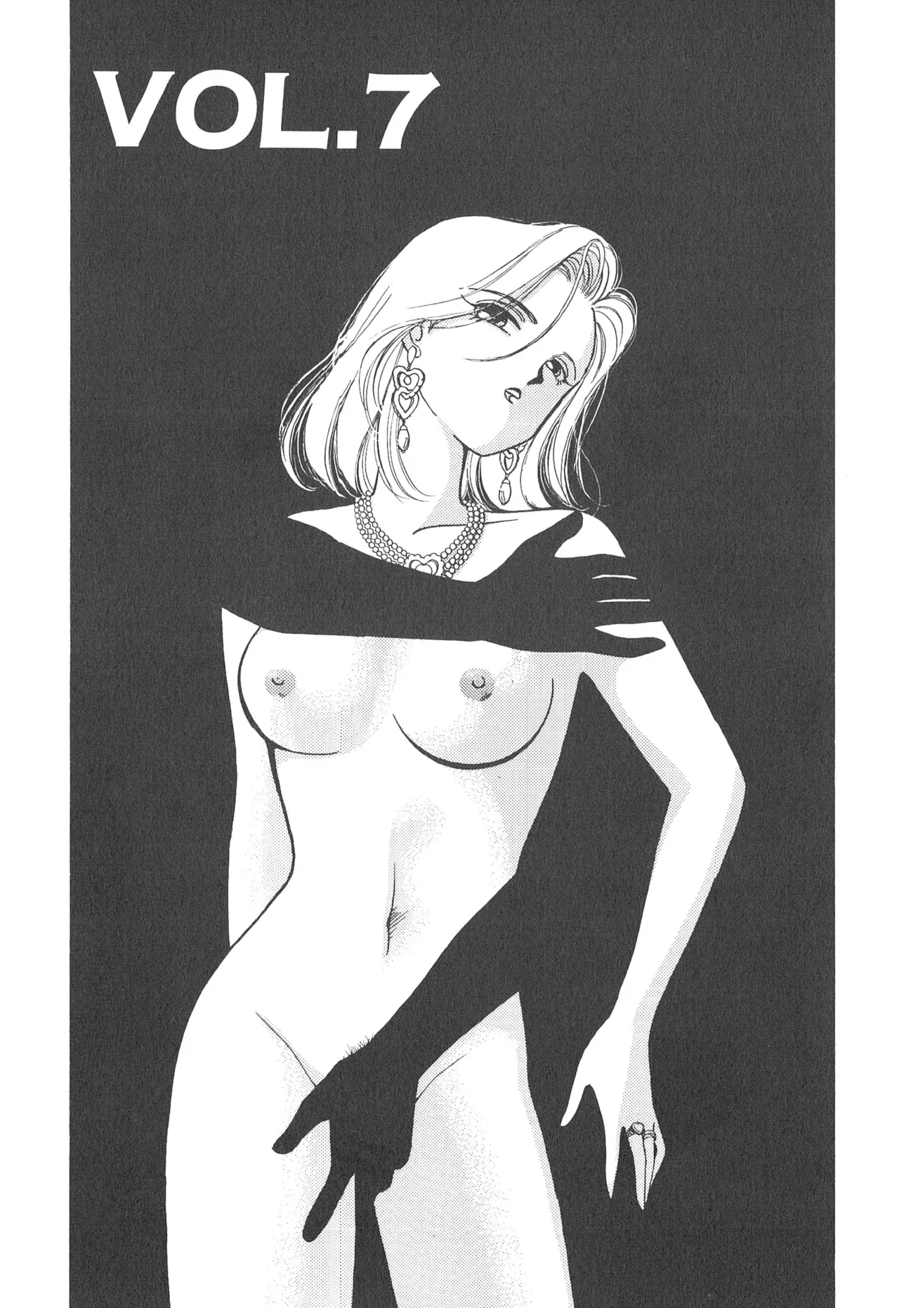 Boku no Aijin page 133 - tankoubon hentai manga - read online free