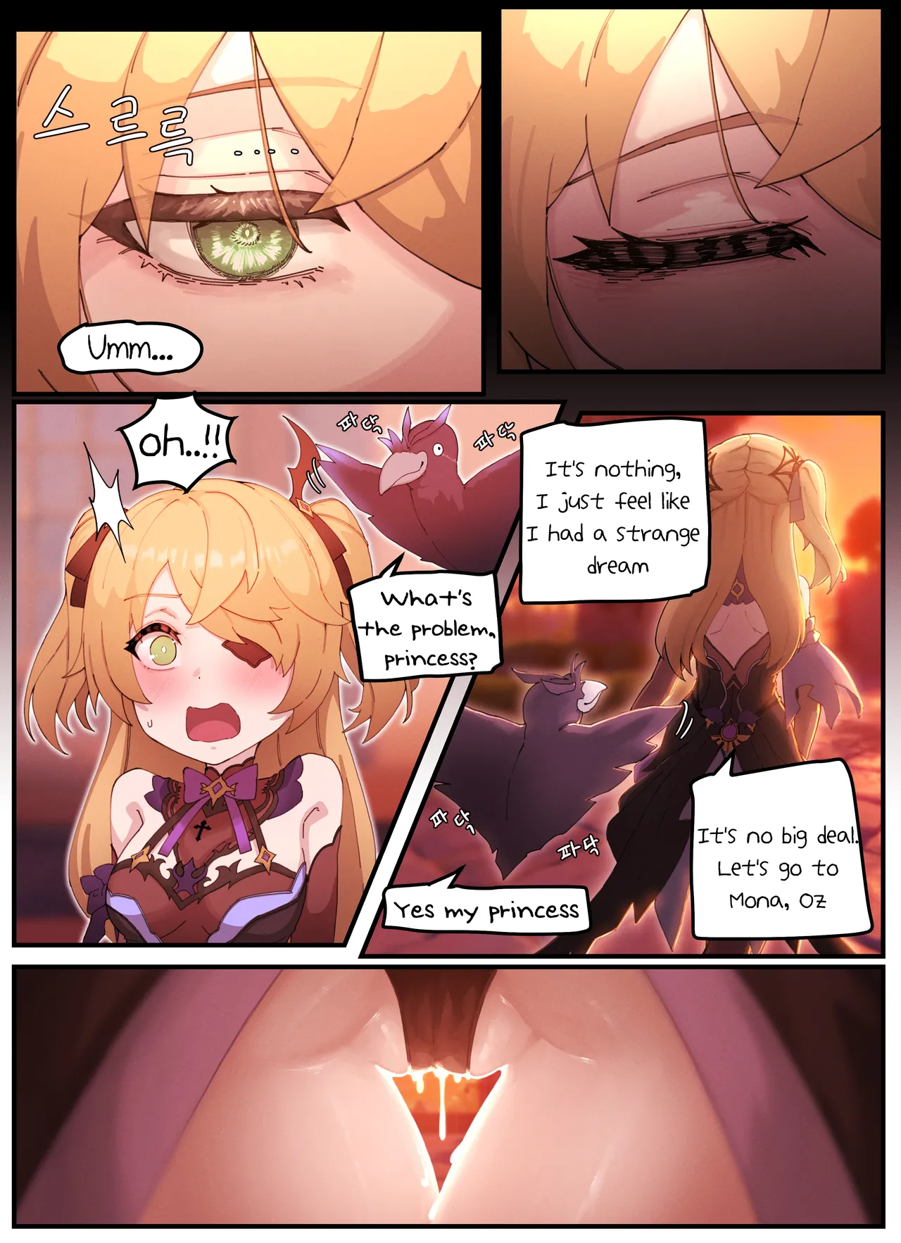 Teyvat Gravure #05꞉ Fischl - Page 10