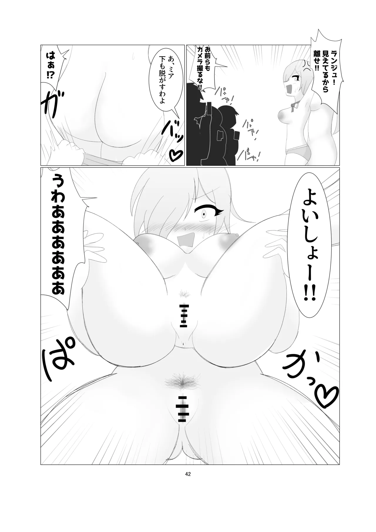 Nijigasaki Gakuen Zenra Toukoubi page 39 featuring shizuku osaka love live nijigasaki high school idol club parody - big breasts females only hentai manga - read online free