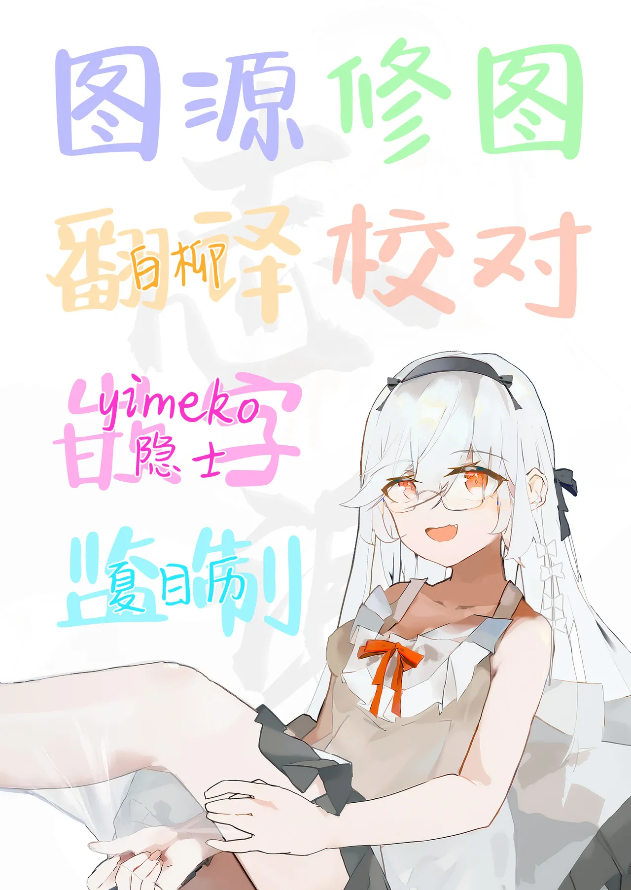 Kore ga Atashi no Seishun Katsudou! | 这就是我的青春活动 page 55 featuring sensei blue archive parody - sole female sole male hentai manga - read online free