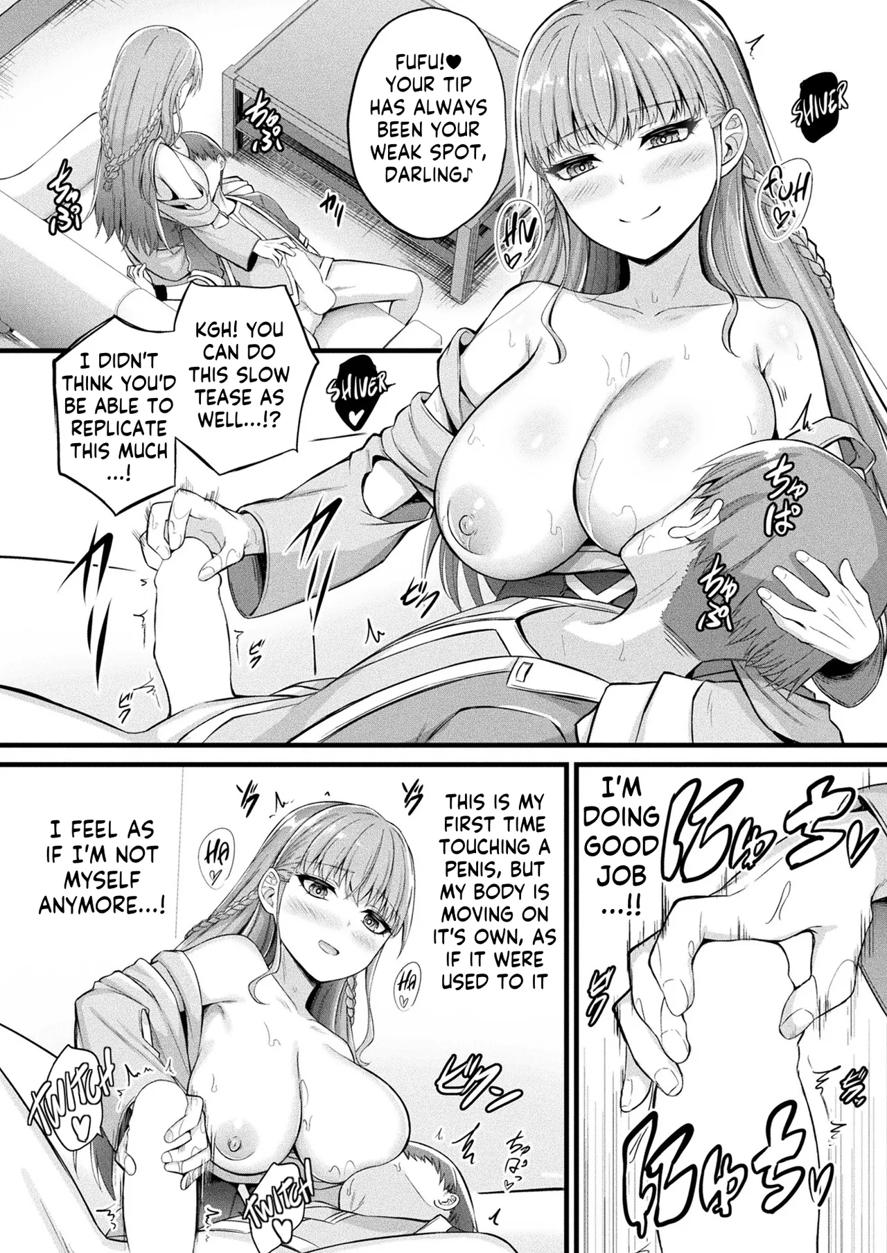 Slime Ko Meruru no Ecchi na Oshigoto Chapter 1 - Page 14