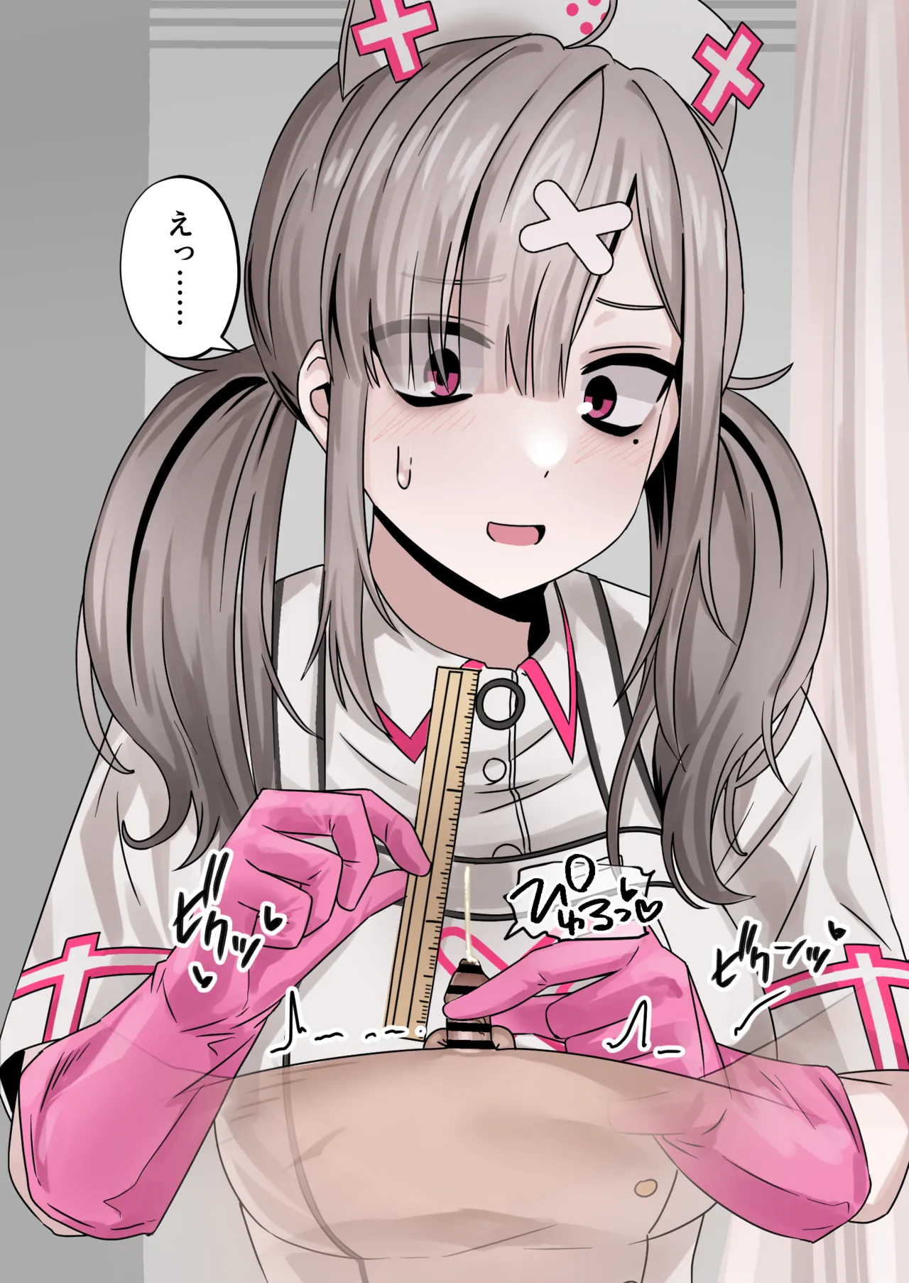 （Enari）Enari 雜圖翻譯（不知何人漢化） - Page 13