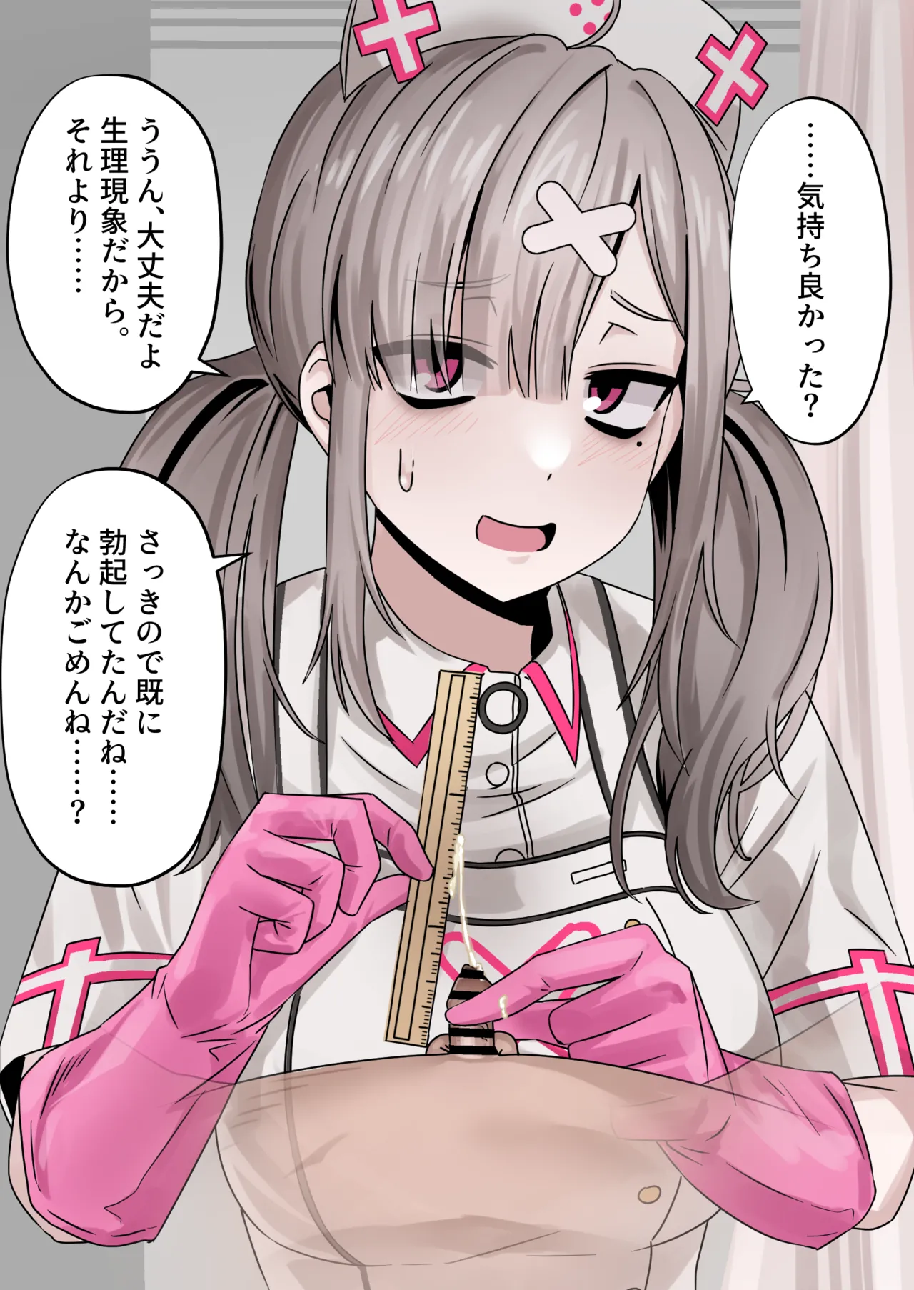 （Enari）Enari 雜圖翻譯（不知何人漢化） page 15 featuring sukoya kana - swimsuit big penis hentai manga - read online free