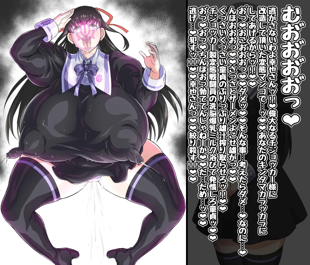 【いざなぎ】オリジナル短編作品総集編 - Page 6