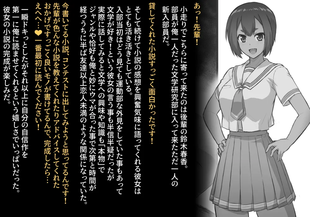 【いざなぎ】オリジナル短編作品総集編 page 64 original parody - futanari big breasts hentai manga - read online free