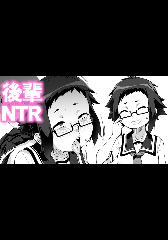 【いざなぎ】オリジナル短編作品総集編 - Page 76