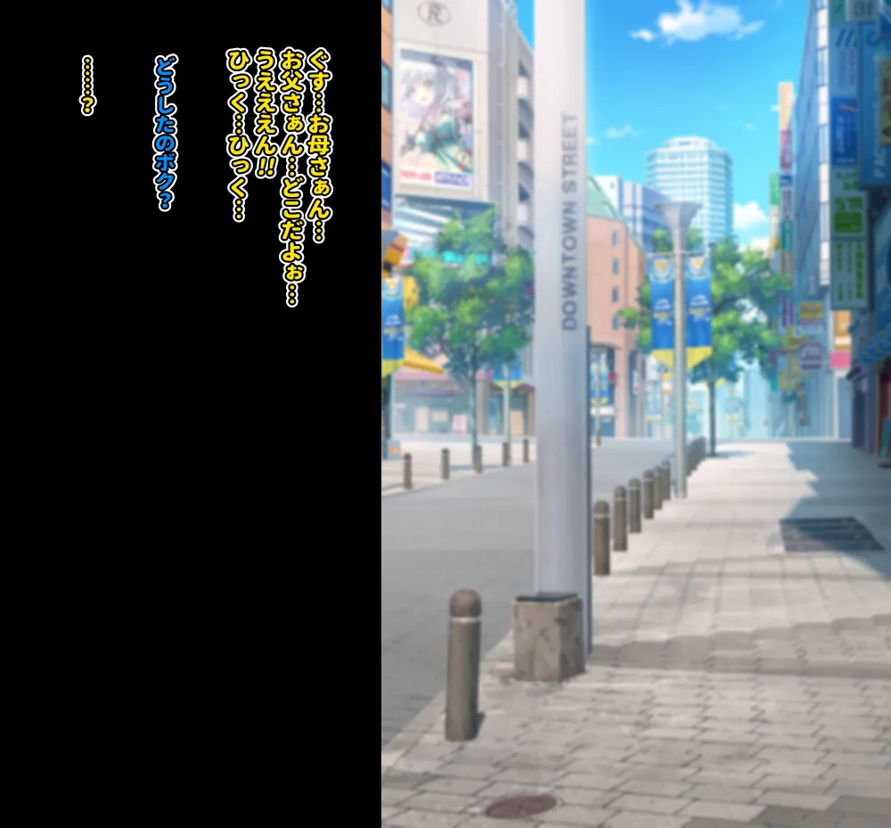 【いざなぎ】オリジナル短編作品総集編 page 9 original parody - futanari big breasts hentai manga - read online free