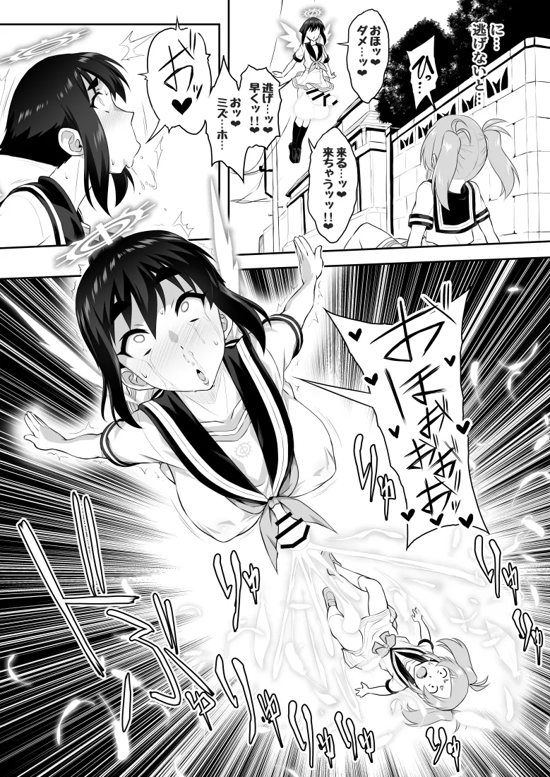 【いざなぎ】オリジナル短編作品総集編 page 95 original parody - futanari big breasts hentai manga - read online free