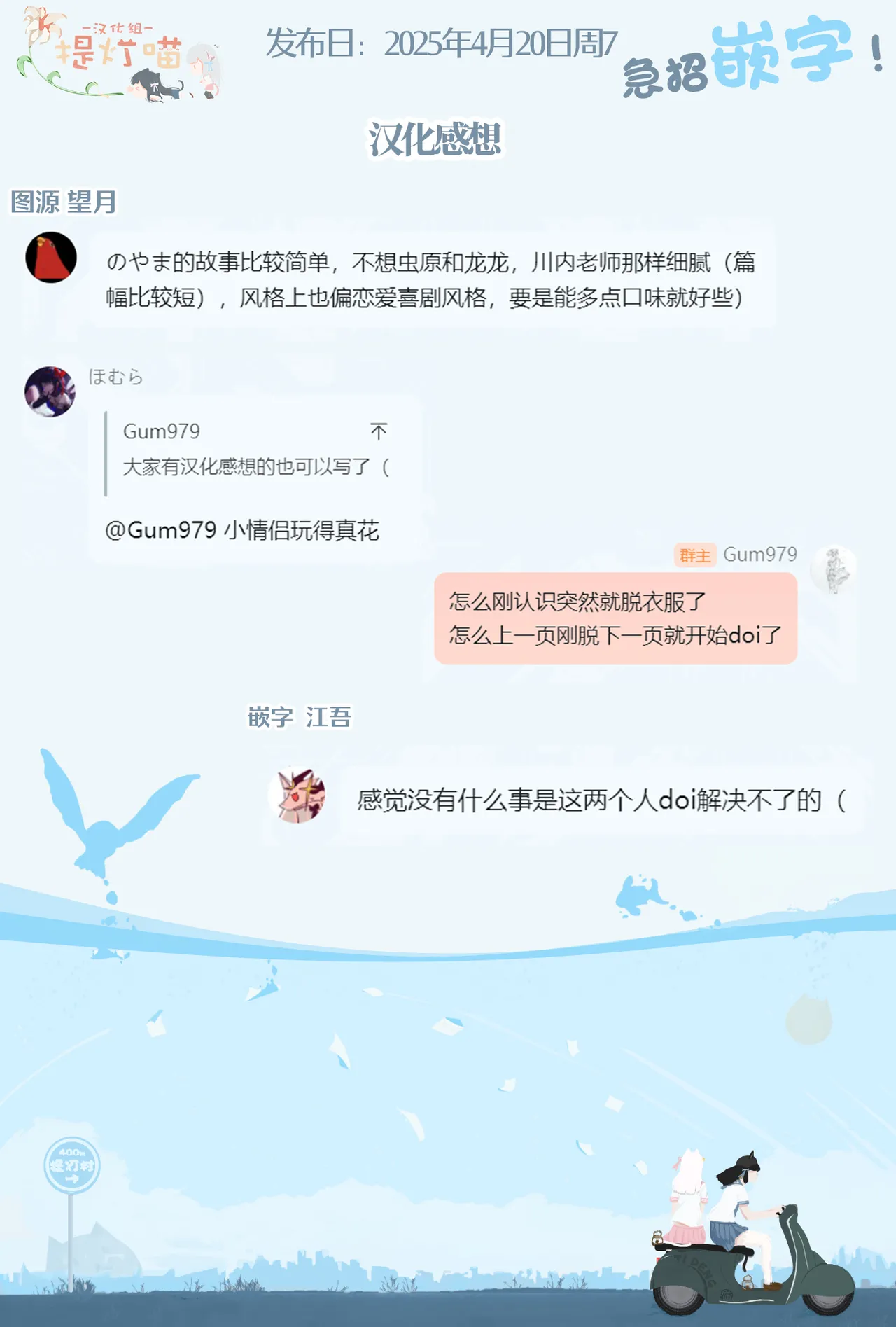 Circle no Senpai to Dekiai Ecchi - Doting sex with seniors in university club | 和社团前辈的溺爱涩涩 page 64 original parody - squirting kissing hentai manga - read online free