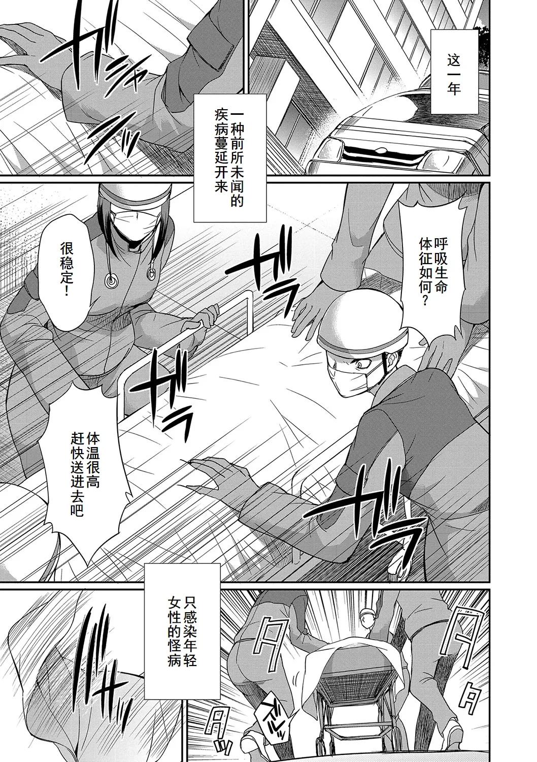 Futanari x Reijou x Dairankou - Futanari Daughter Grand Orgy page 102 - maid ttf threesome hentai manga - read online free