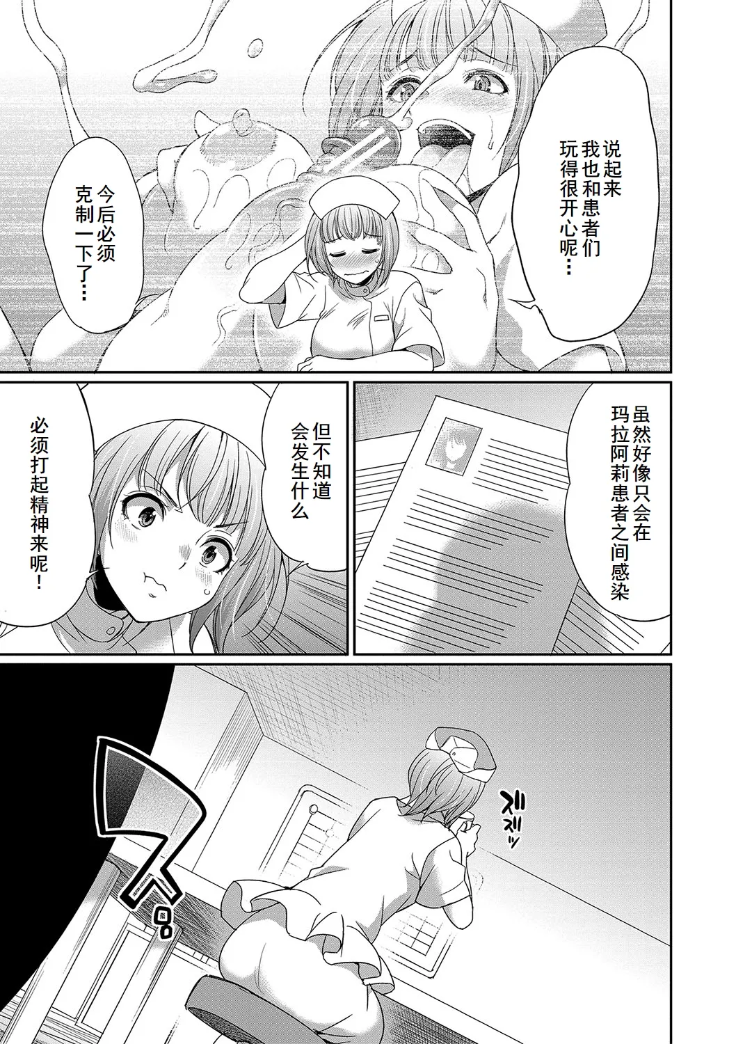 Futanari x Reijou x Dairankou - Futanari Daughter Grand Orgy page 168 - big penis pantyhose hentai manga - read online free