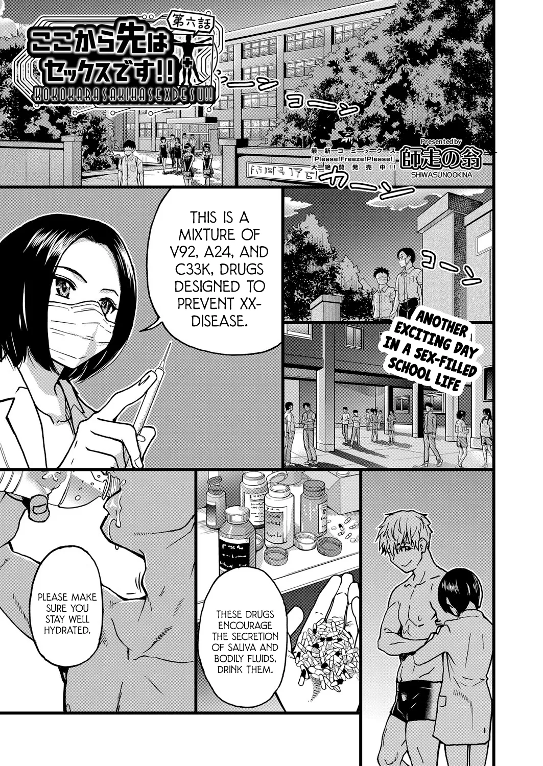 [Shiwasu no Okina] Koko Kara Saki wa Sex Desu!! (Boku no Seieki de Honpuku Kaiyu!!) Ch. 1-10 [English] page 128 - milf kissing hentai manga - read online free