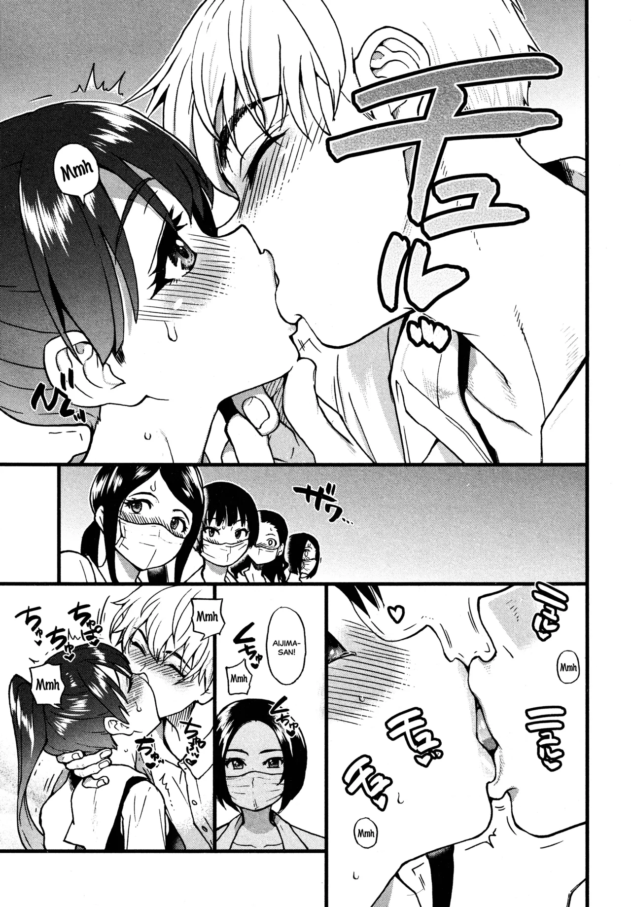 [Shiwasu no Okina] Koko Kara Saki wa Sex Desu!! (Boku no Seieki de Honpuku Kaiyu!!) Ch. 1-10 [English] page 9 - full censorship big penis hentai manga - read online free