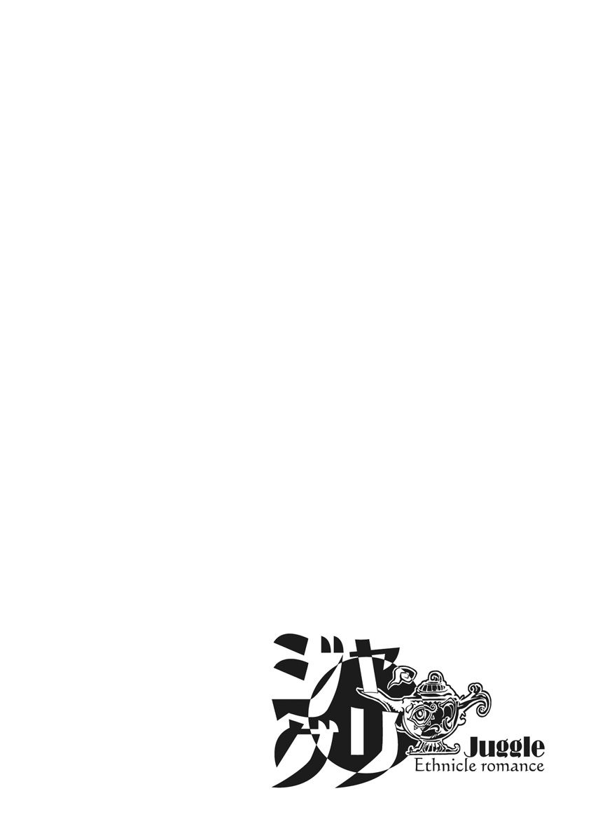 Juggle Ethnicle Romance 02 page 121 - elf tankoubon hentai manga - read online free