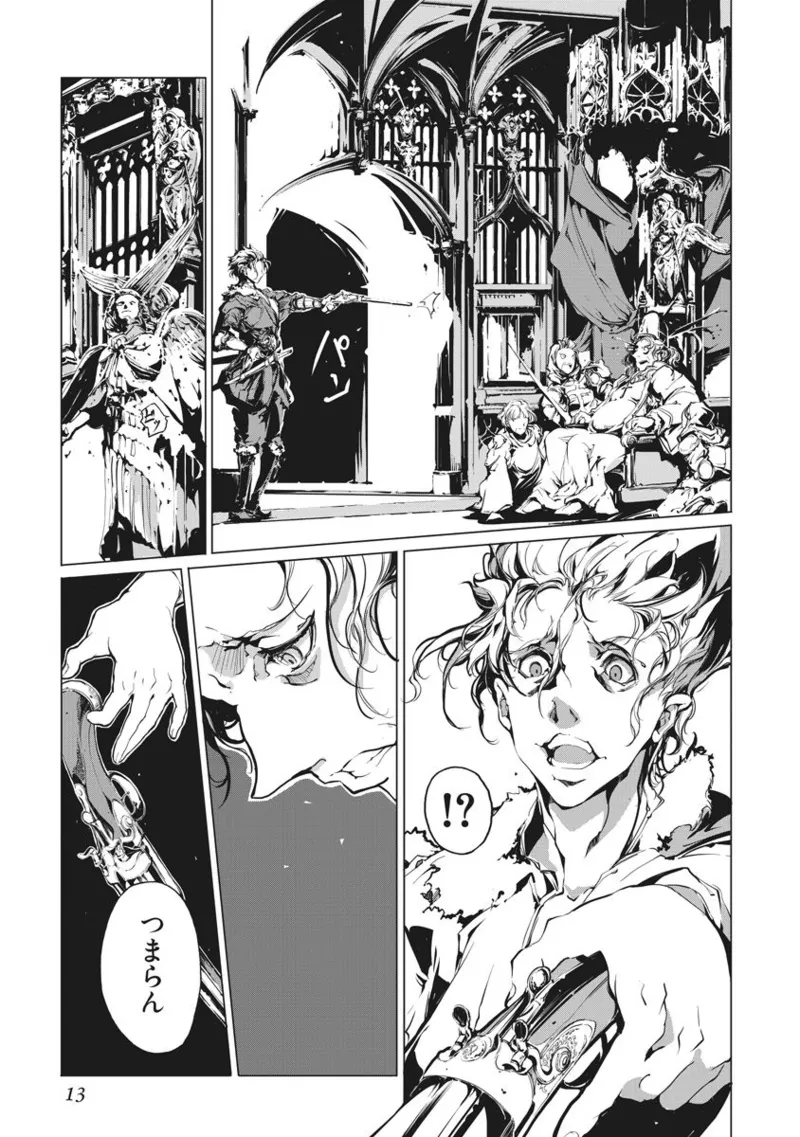 Juggle Ethnicle Romance 02 page 14 - elf tankoubon hentai manga - read online free