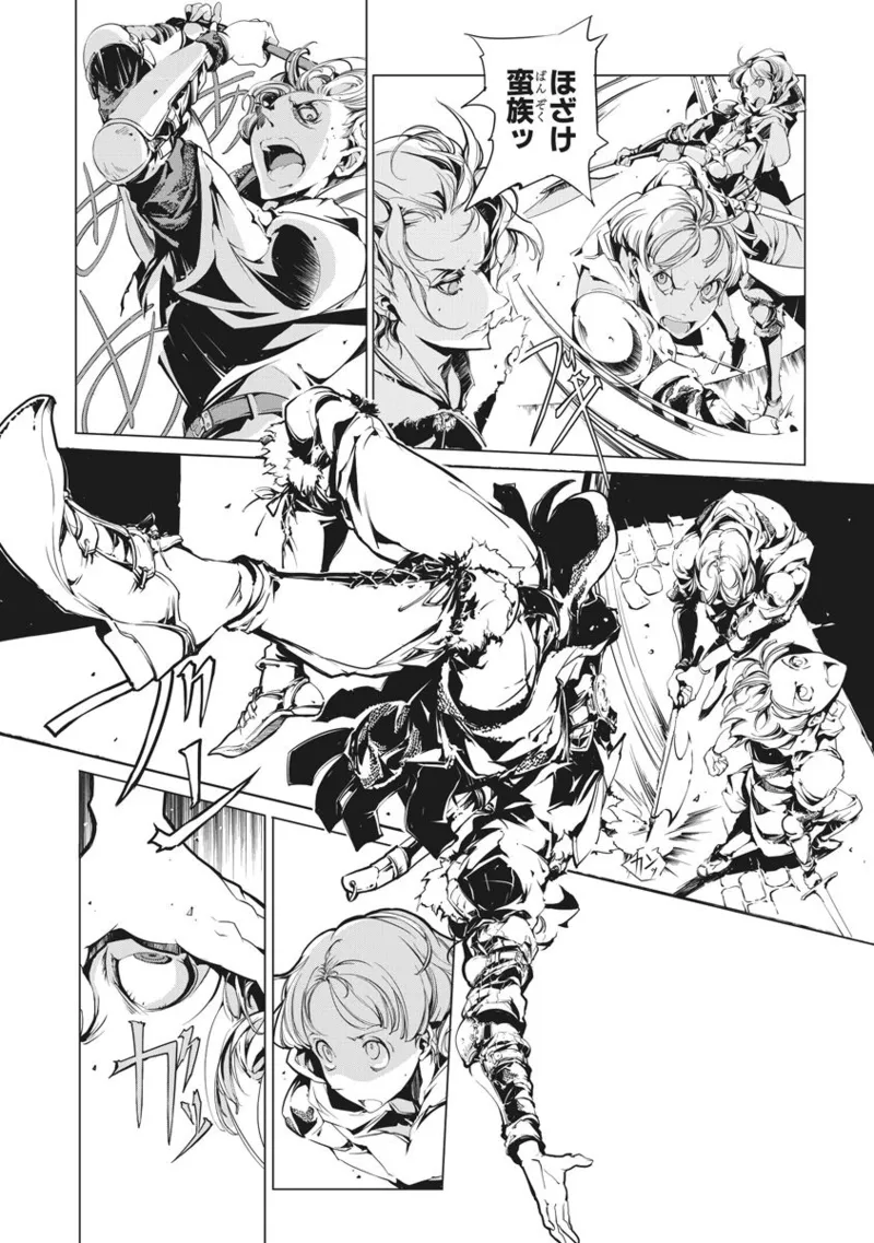 Juggle Ethnicle Romance 02 page 17 - elf tankoubon hentai manga - read online free