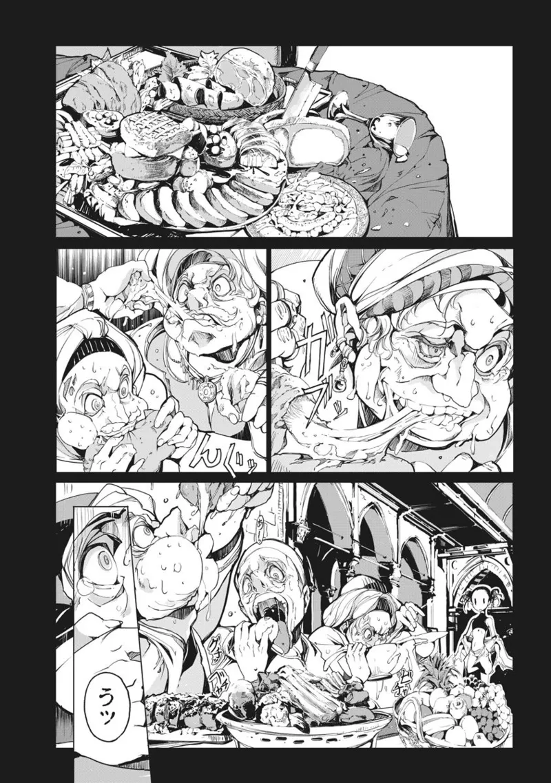 Juggle Ethnicle Romance 02 page 173 - elf tankoubon hentai manga - read online free