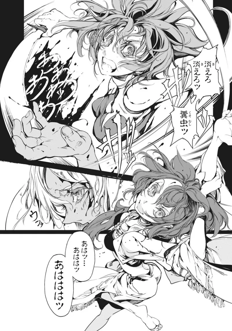 Juggle Ethnicle Romance 02 page 177 - elf tankoubon hentai manga - read online free