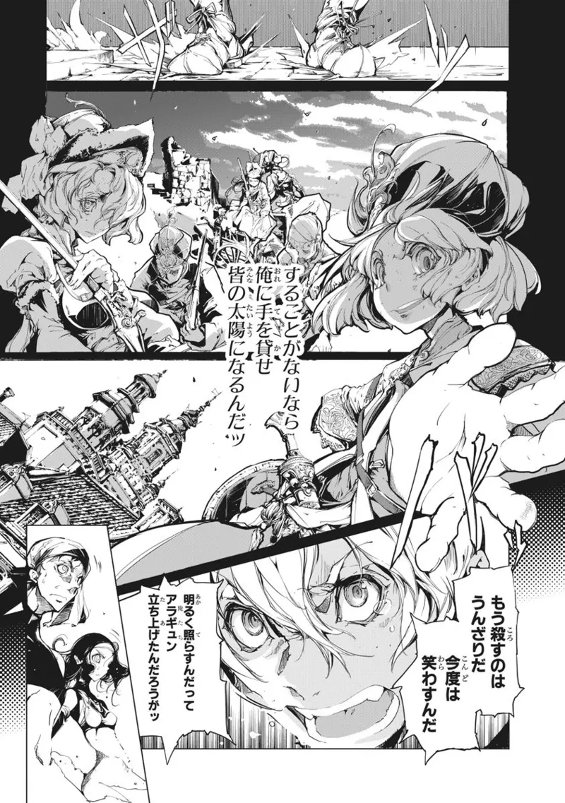 Juggle Ethnicle Romance 02 page 198 - elf tankoubon hentai manga - read online free