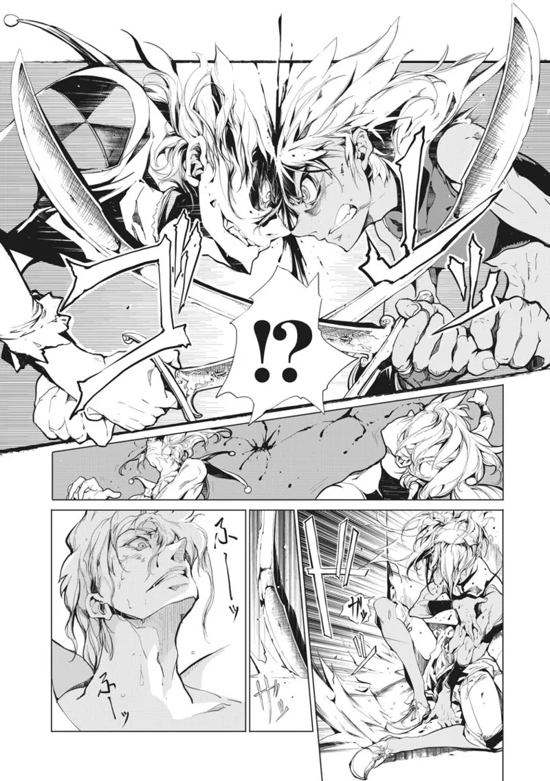 Juggle Ethnicle Romance 02 page 205 - elf tankoubon hentai manga - read online free