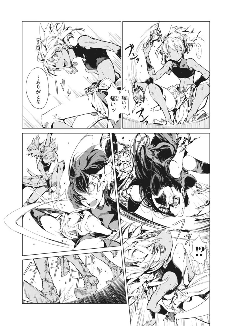 Juggle Ethnicle Romance 02 page 211 - elf tankoubon hentai manga - read online free