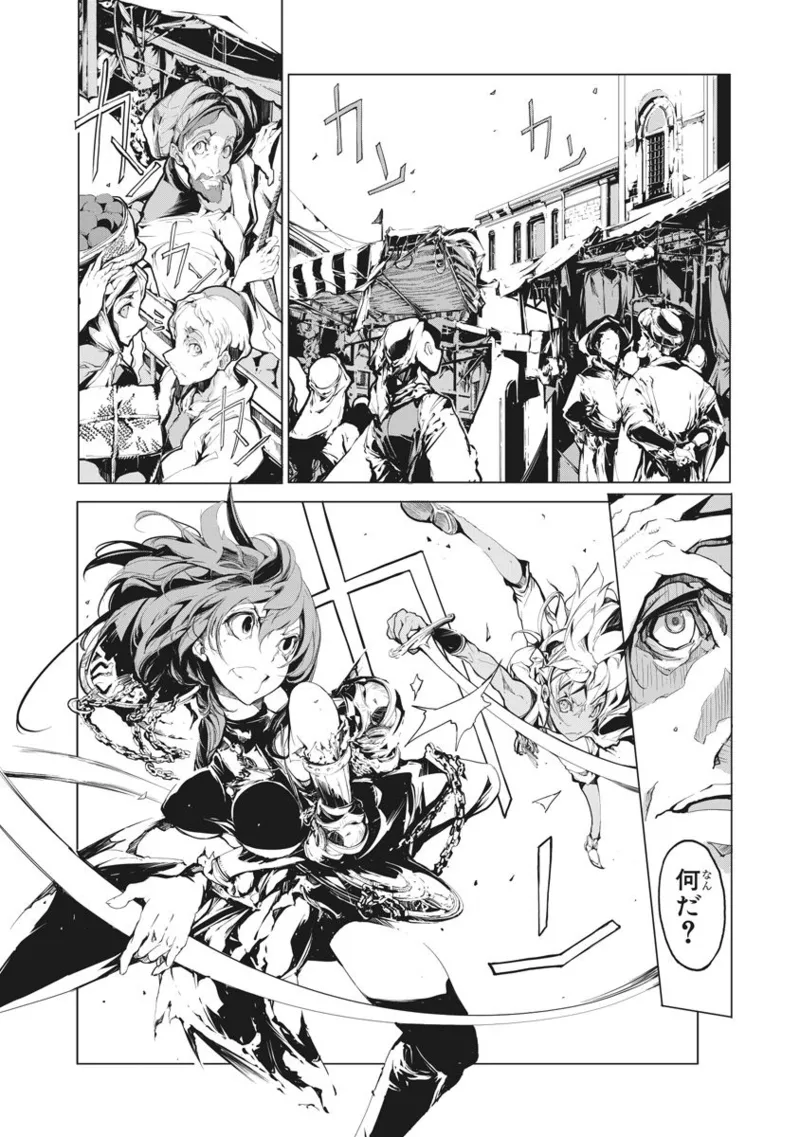 Juggle Ethnicle Romance 02 page 217 - elf tankoubon hentai manga - read online free