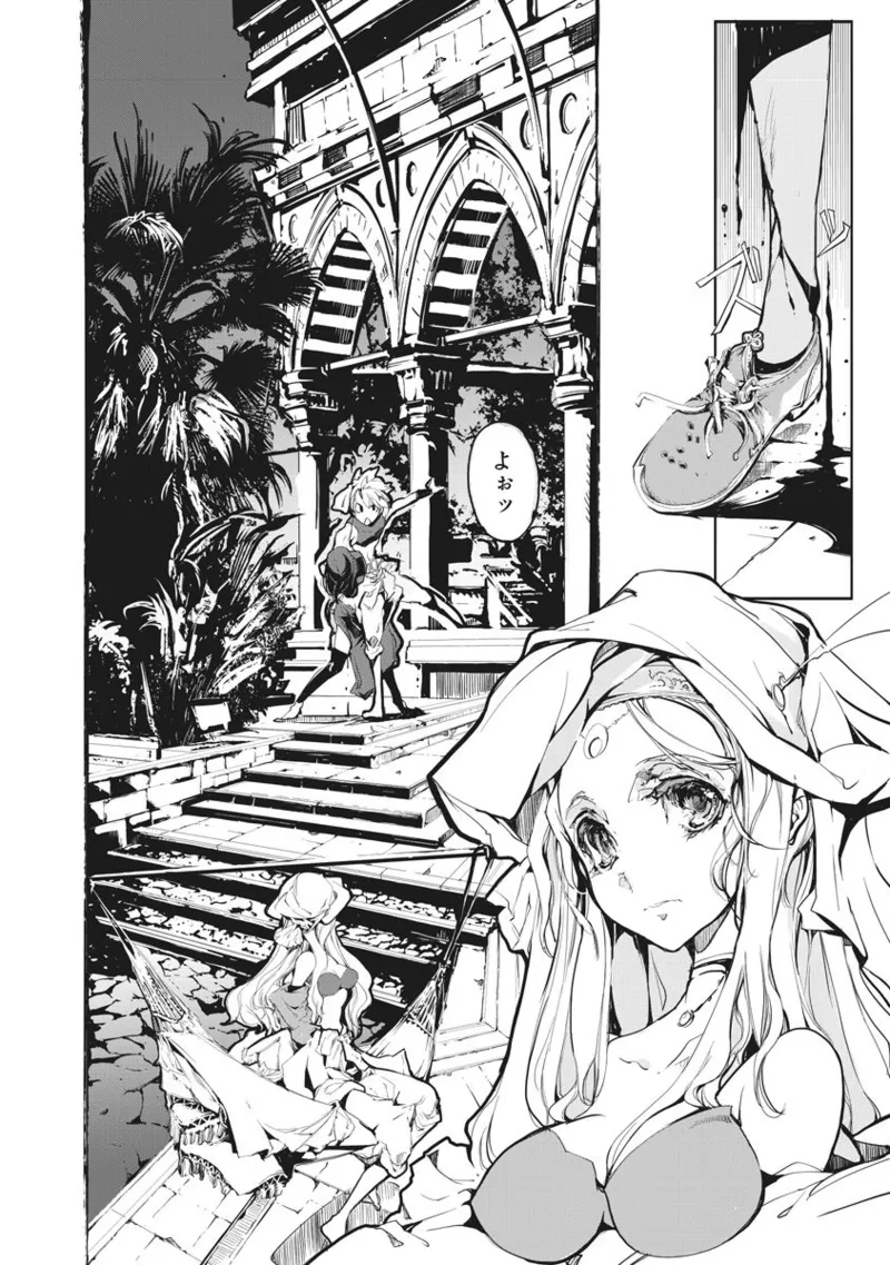 Juggle Ethnicle Romance 02 page 225 - elf tankoubon hentai manga - read online free