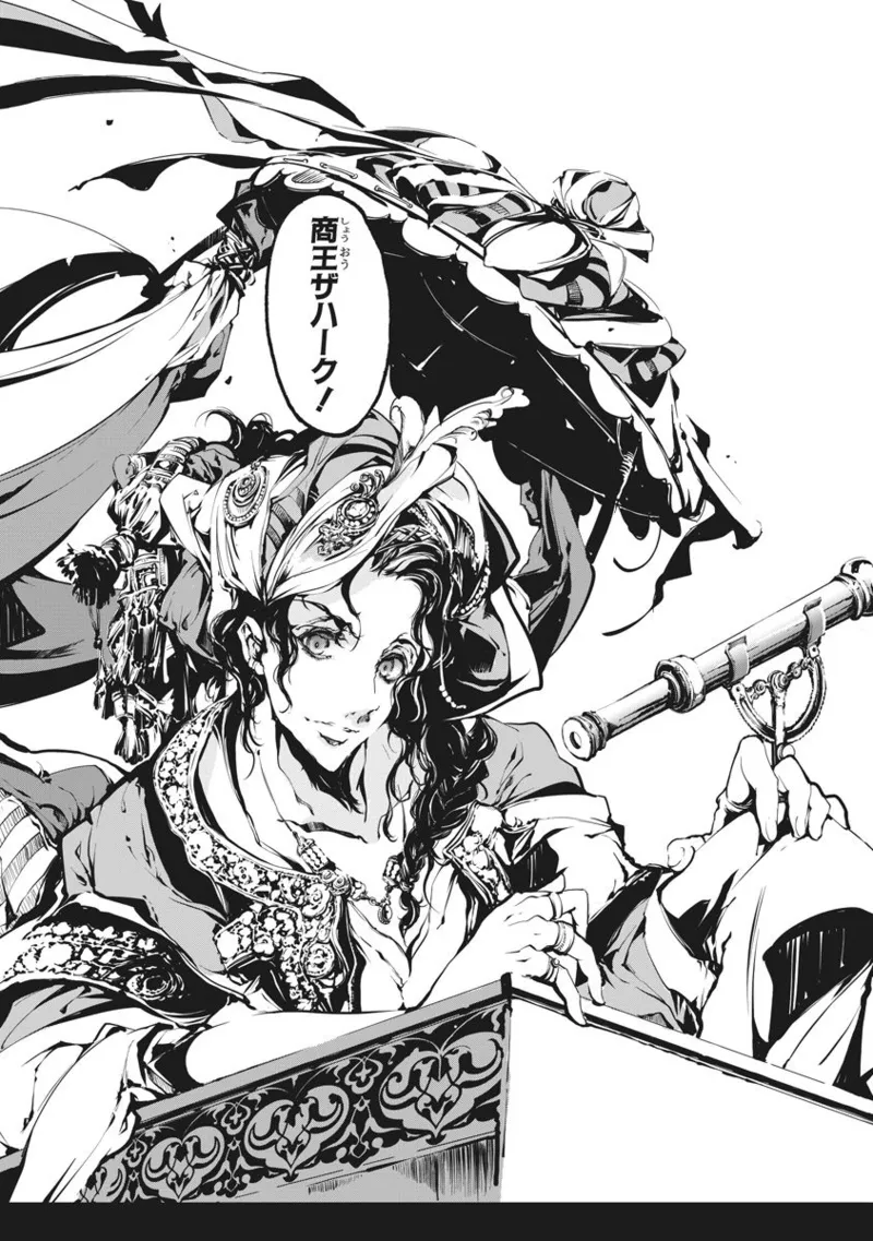 Juggle Ethnicle Romance 02 page 35 - elf tankoubon hentai manga - read online free