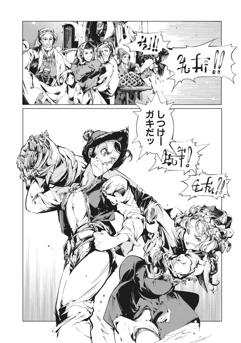 Juggle Ethnicle Romance 02 page 55 - elf tankoubon hentai manga - read online free