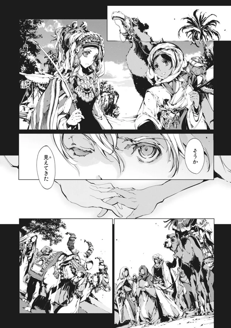 Juggle Ethnicle Romance 02 page 65 - elf tankoubon hentai manga - read online free