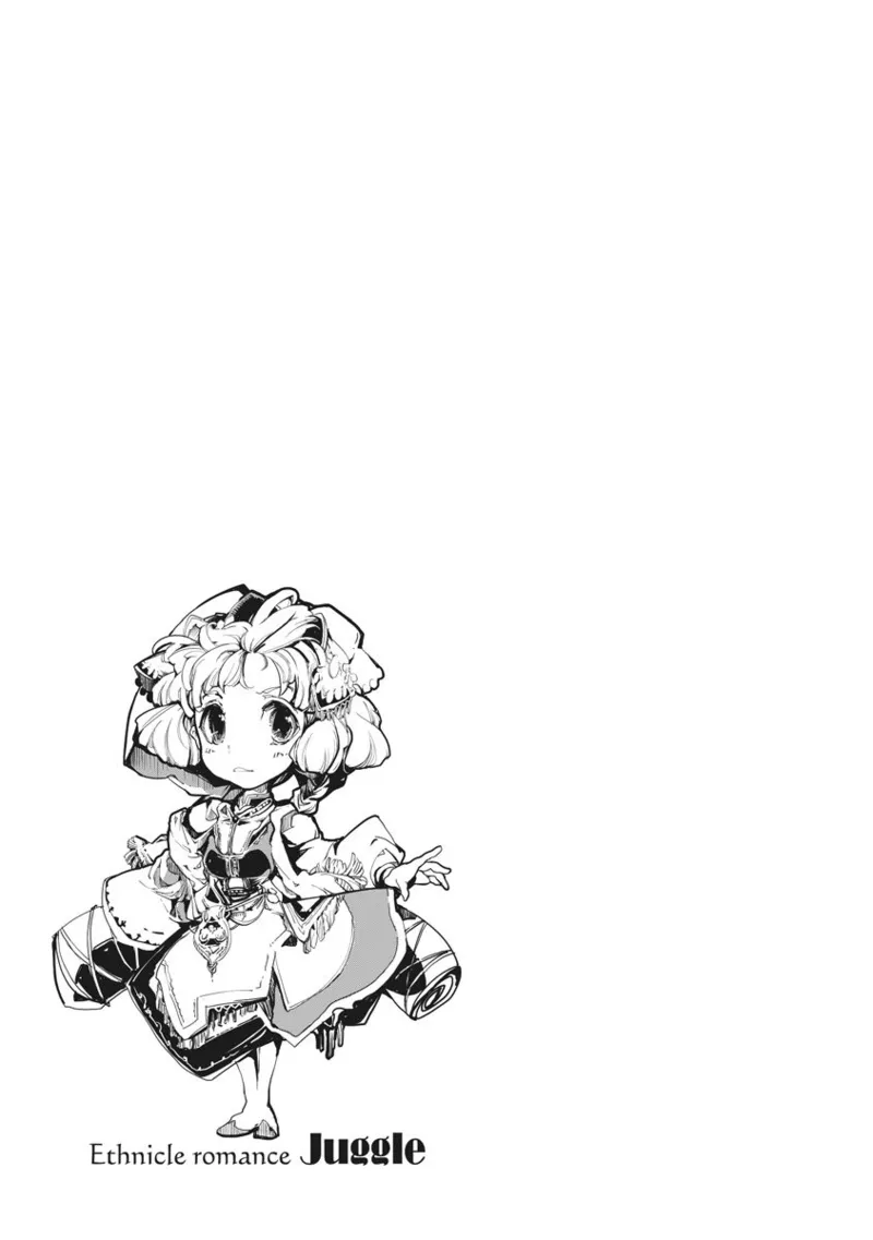 Juggle Ethnicle Romance 02 page 82 - elf tankoubon hentai manga - read online free