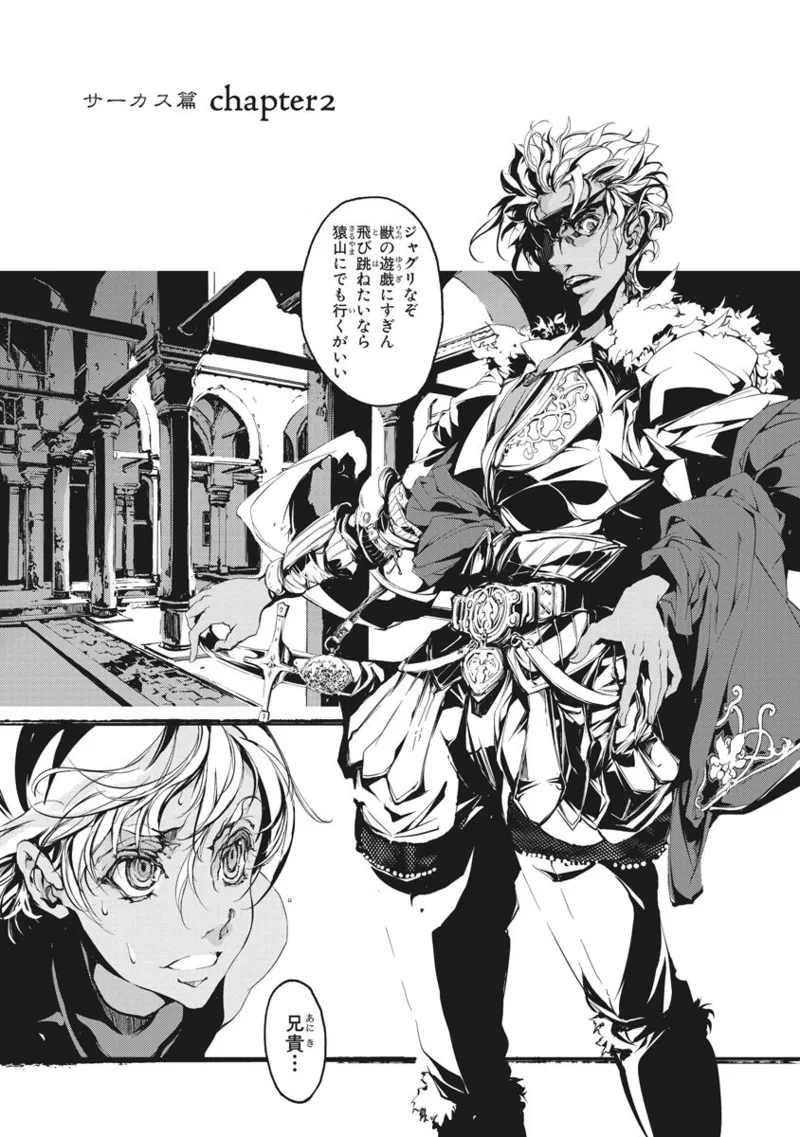 Juggle Ethnicle Romance 01 page 106 - elf tankoubon hentai manga - read online free