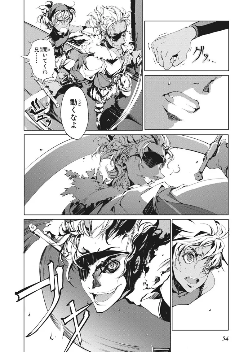 Juggle Ethnicle Romance 01 page 108 - elf tankoubon hentai manga - read online free