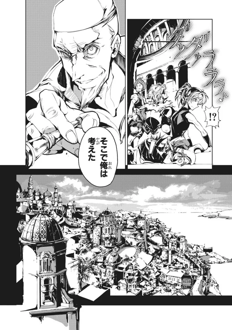 Juggle Ethnicle Romance 01 page 124 - elf tankoubon hentai manga - read online free