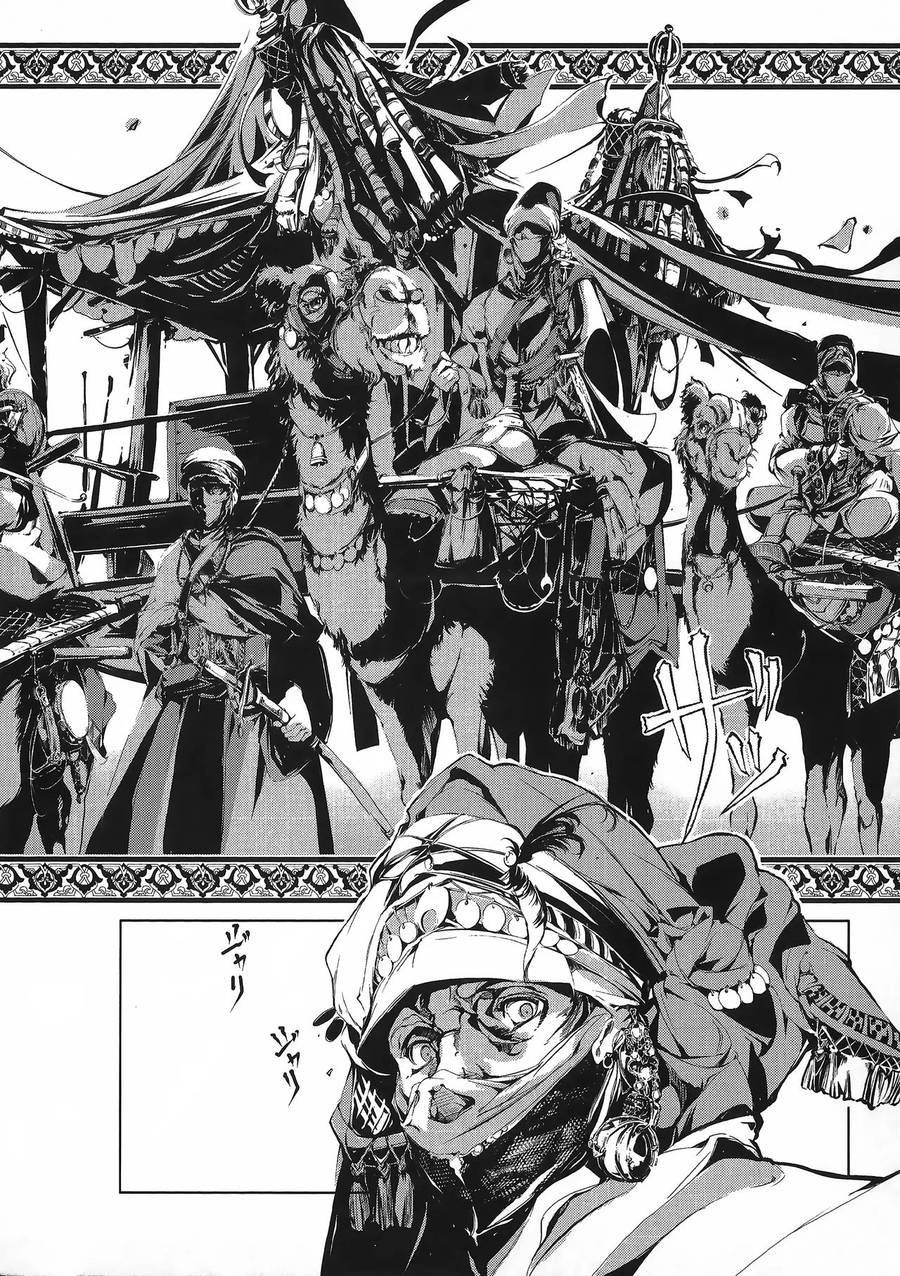 Juggle Ethnicle Romance 01 page 129 - elf tankoubon hentai manga - read online free