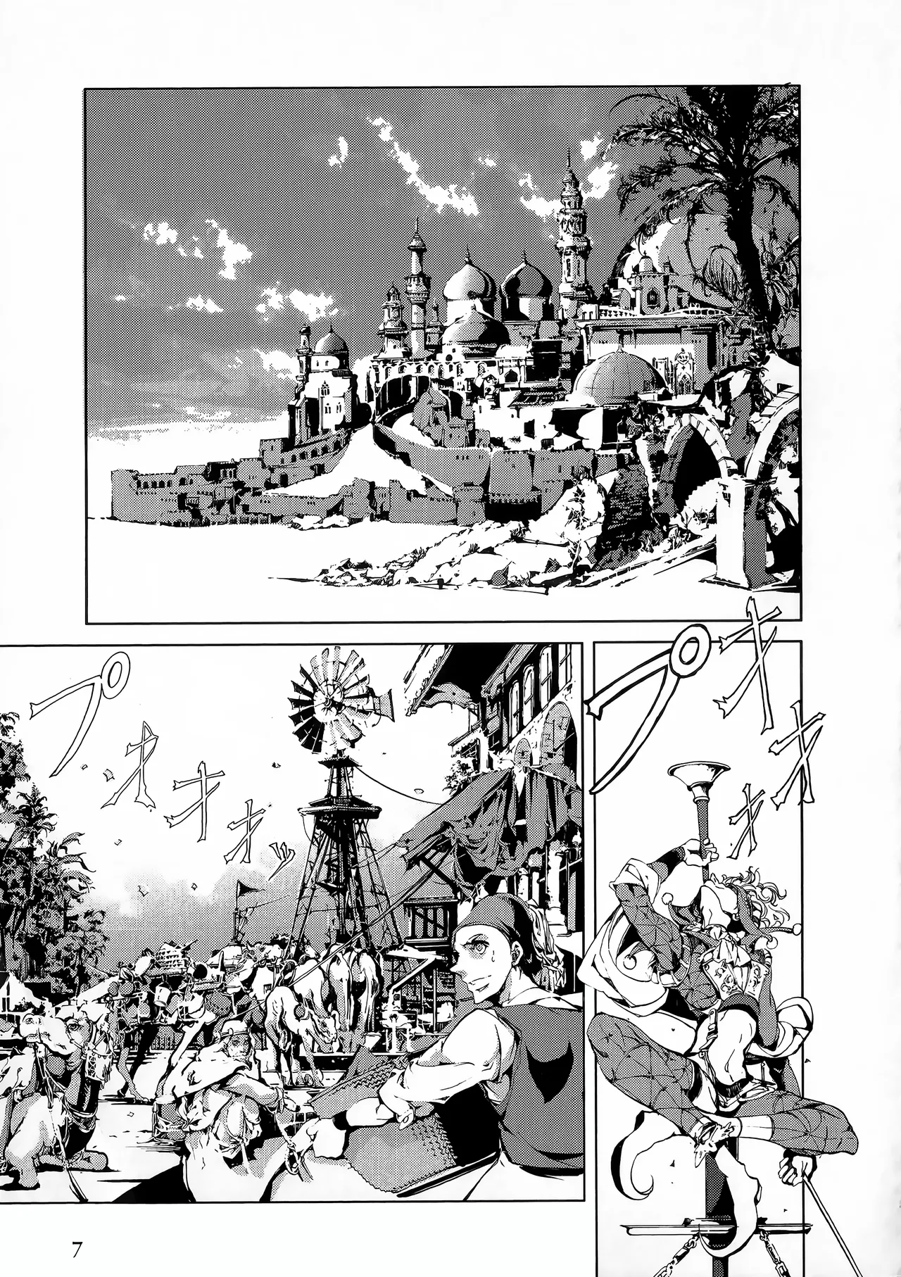 Juggle Ethnicle Romance 01 page 15 - elf tankoubon hentai manga - read online free