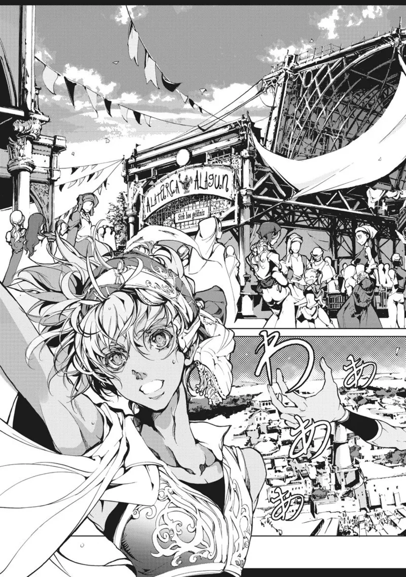 Juggle Ethnicle Romance 01 page 18 - elf tankoubon hentai manga - read online free