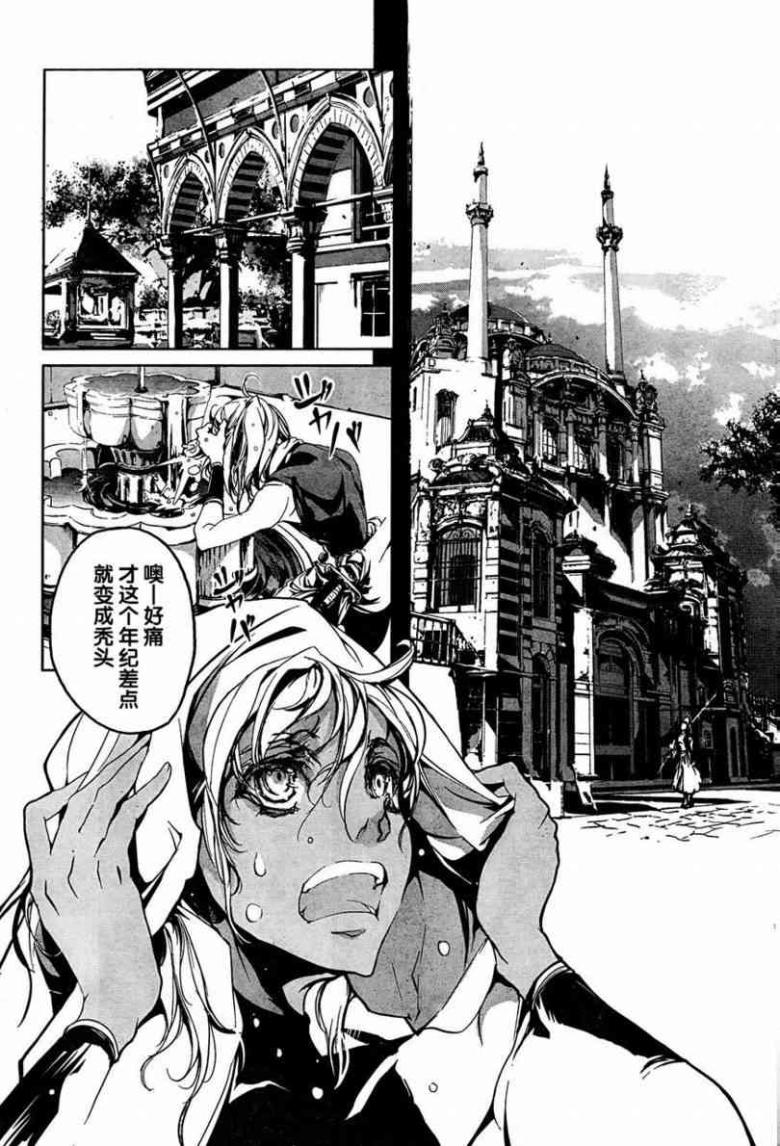 Juggle Ethnicle Romance 01 page 193 - elf tankoubon hentai manga - read online free