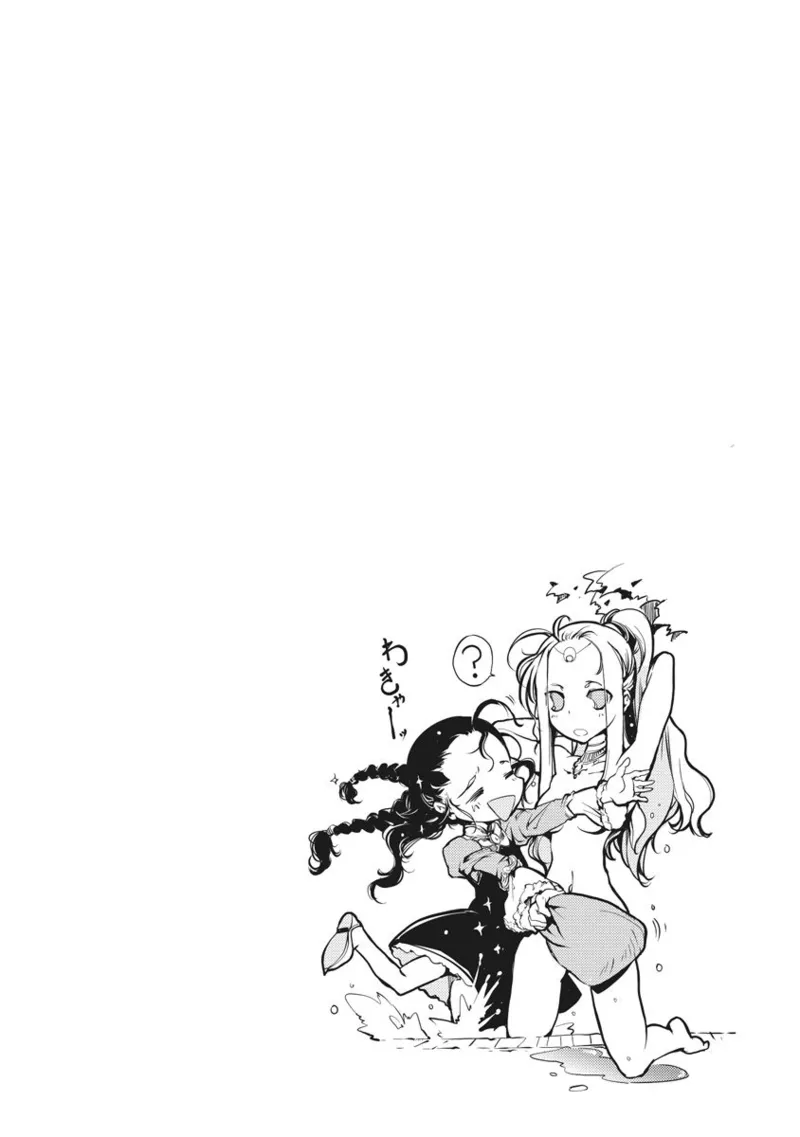 Juggle Ethnicle Romance 01 page 218 - elf tankoubon hentai manga - read online free