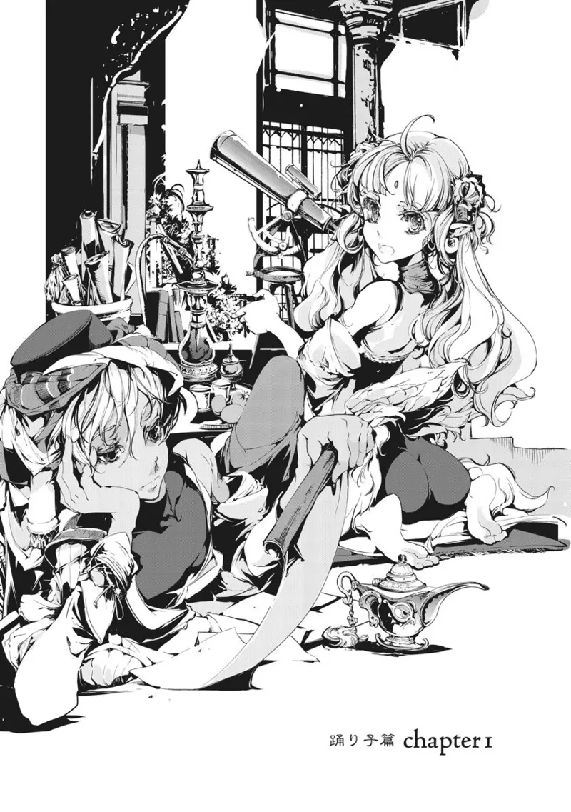 Juggle Ethnicle Romance 01 page 219 - elf tankoubon hentai manga - read online free