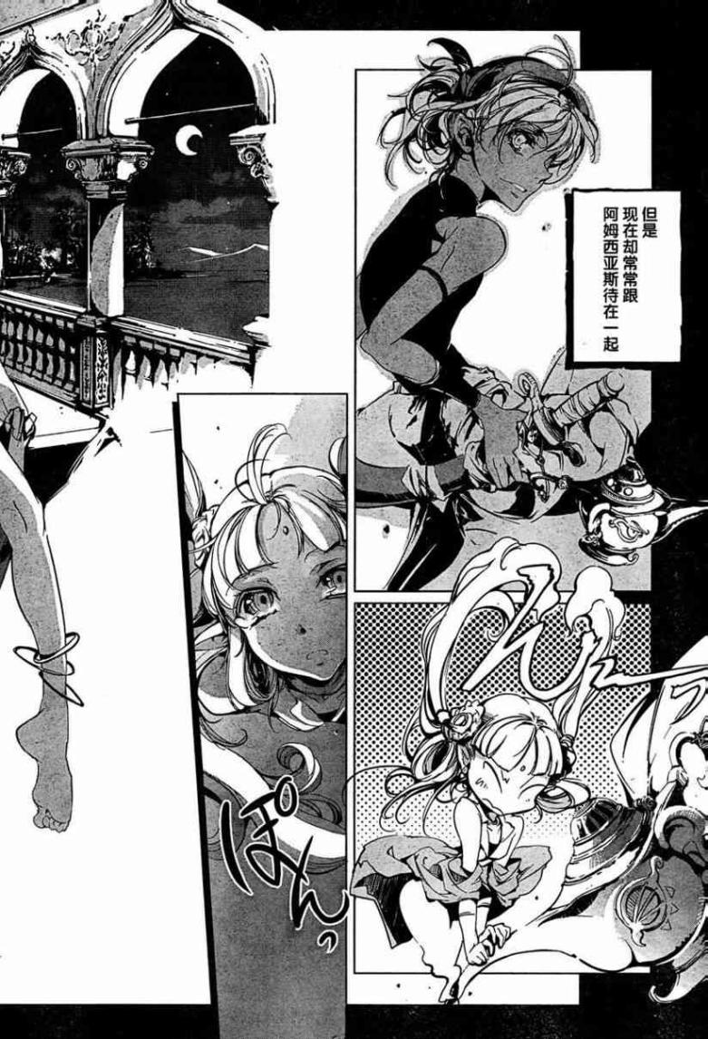 Juggle Ethnicle Romance 01 page 228 - elf tankoubon hentai manga - read online free