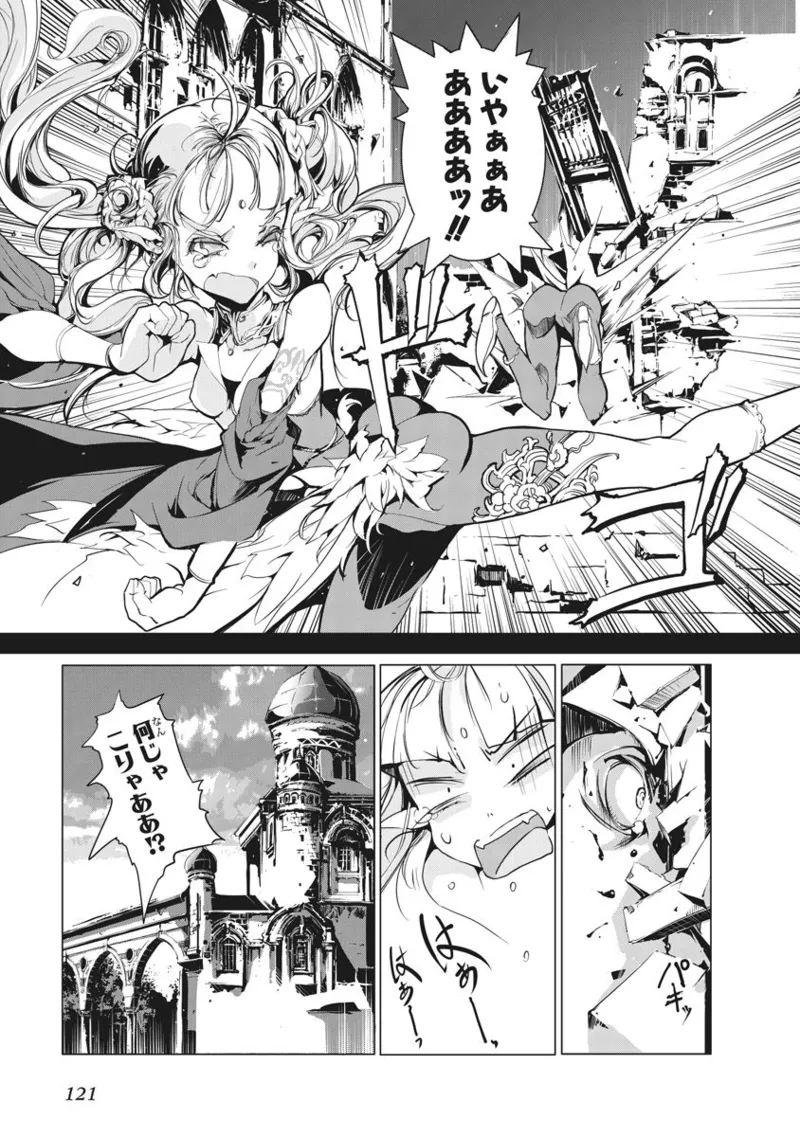 Juggle Ethnicle Romance 01 page 235 - elf tankoubon hentai manga - read online free