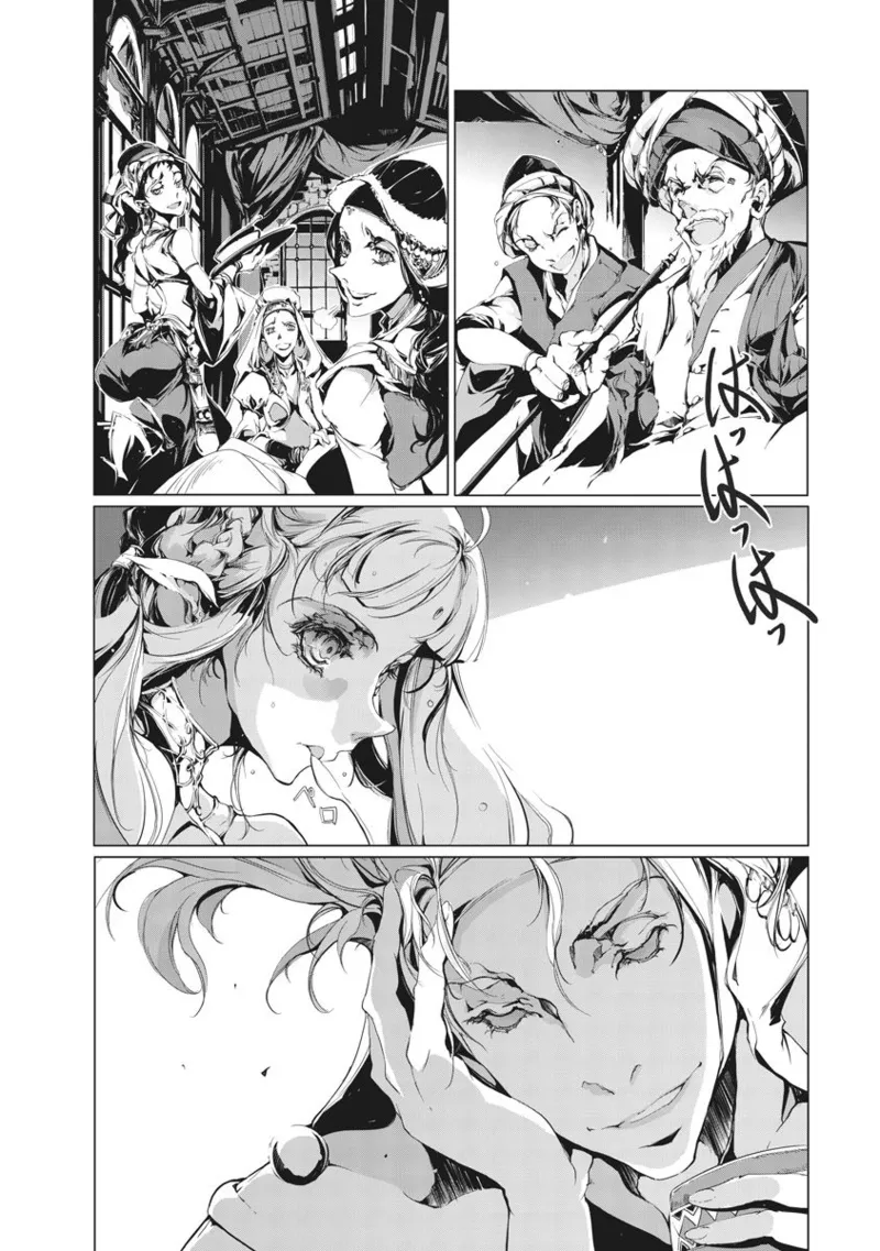Juggle Ethnicle Romance 01 page 267 - elf tankoubon hentai manga - read online free
