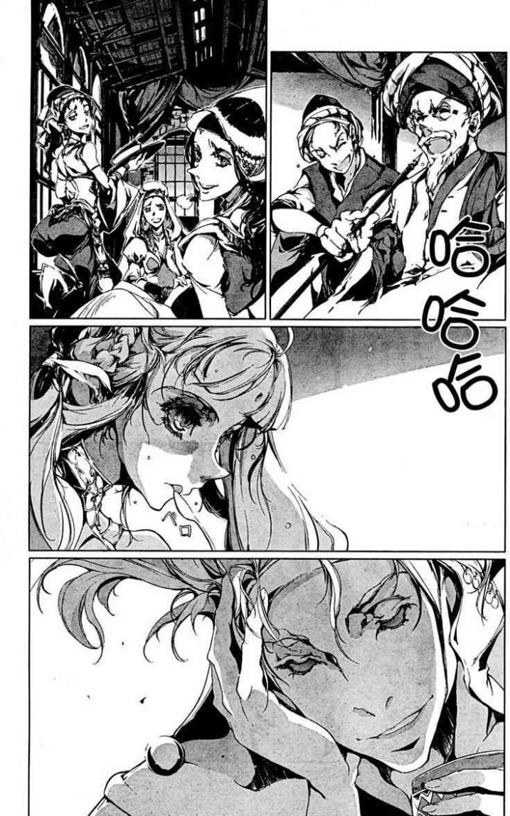 Juggle Ethnicle Romance 01 page 268 - elf tankoubon hentai manga - read online free