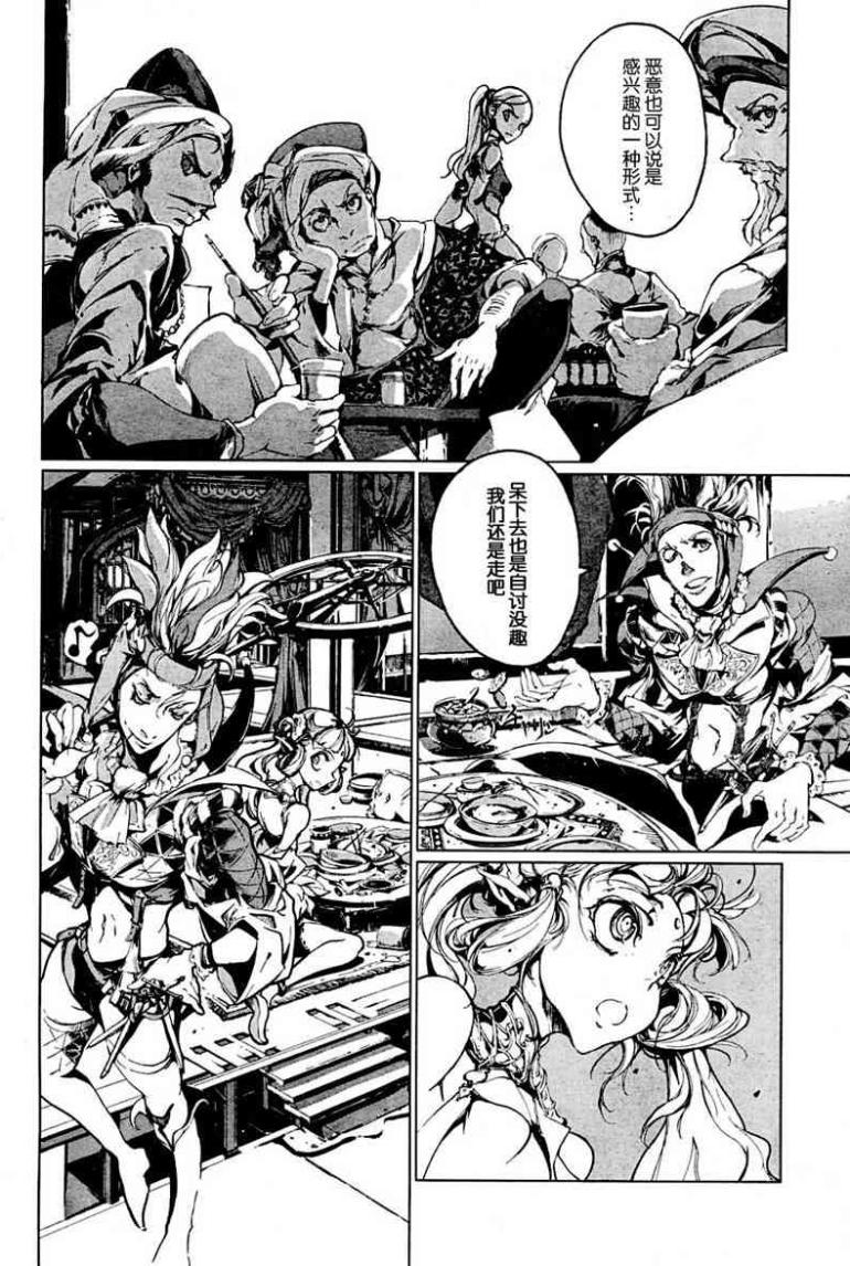 Juggle Ethnicle Romance 01 page 272 - elf tankoubon hentai manga - read online free