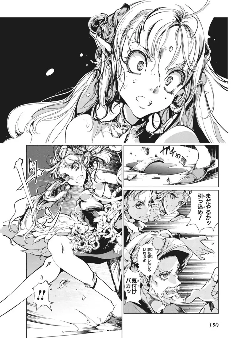 Juggle Ethnicle Romance 01 page 291 - elf tankoubon hentai manga - read online free