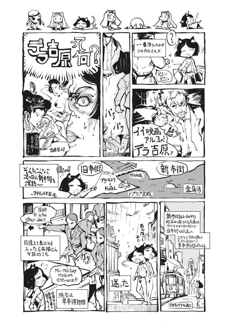 Juggle Ethnicle Romance 01 page 322 - elf tankoubon hentai manga - read online free