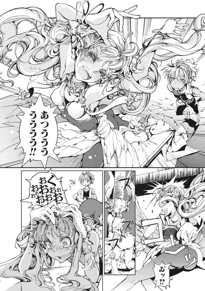 Juggle Ethnicle Romance 01 page 36 - elf tankoubon hentai manga - read online free